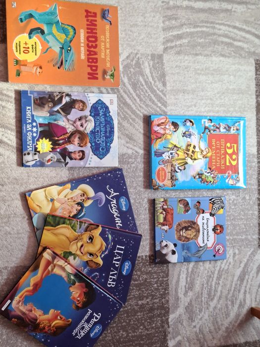 Детски книжки и енциклопедия