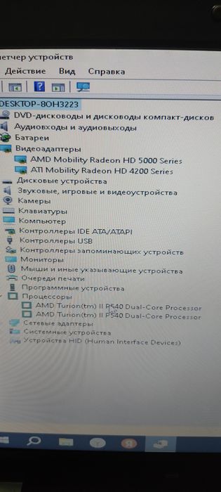 Ноутбук Samsung r525