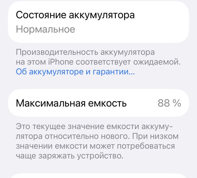 Iphone 16 pro 256Gb, цвет- пустынный титан