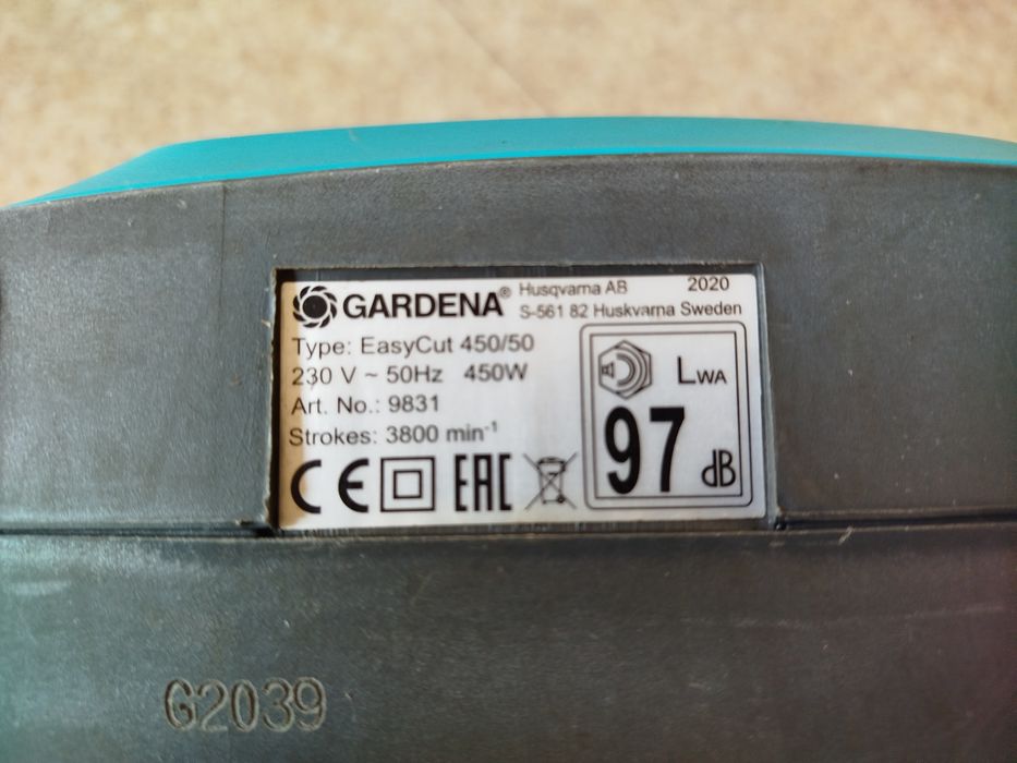 Кусторез Gardena 450 Вт