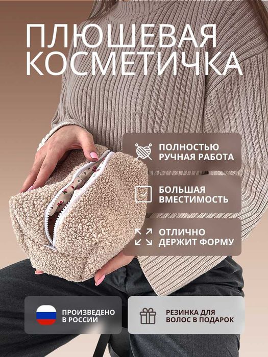 Менеджер по работе с Маркетплейсами Wildberries/Ozon/Uzum Market