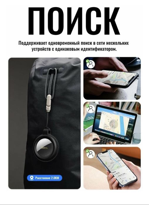 Трекер HOCO E-100