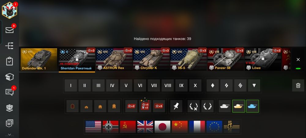 Аккаунт для World of tanks blitz