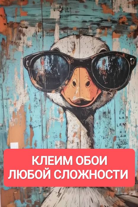 Поклейка обоев шпаклевка