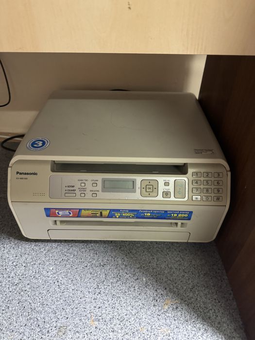 принтер Panasonic KX-MB1500