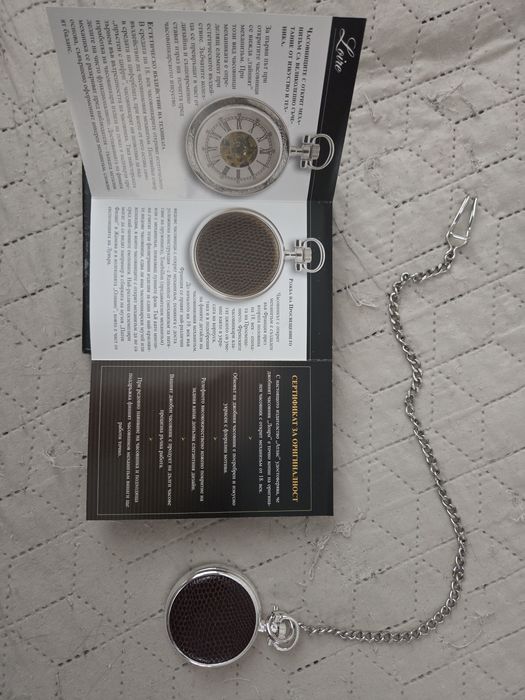 Джобен часовник Loire