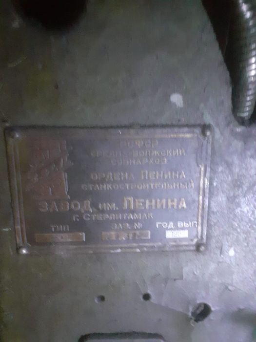 Станок сверлильный