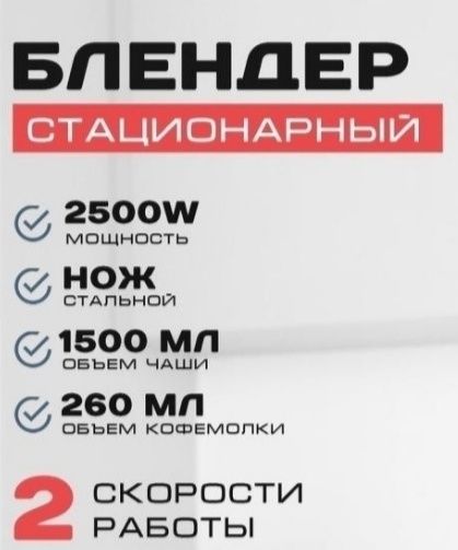 продам Blender montero pro k9