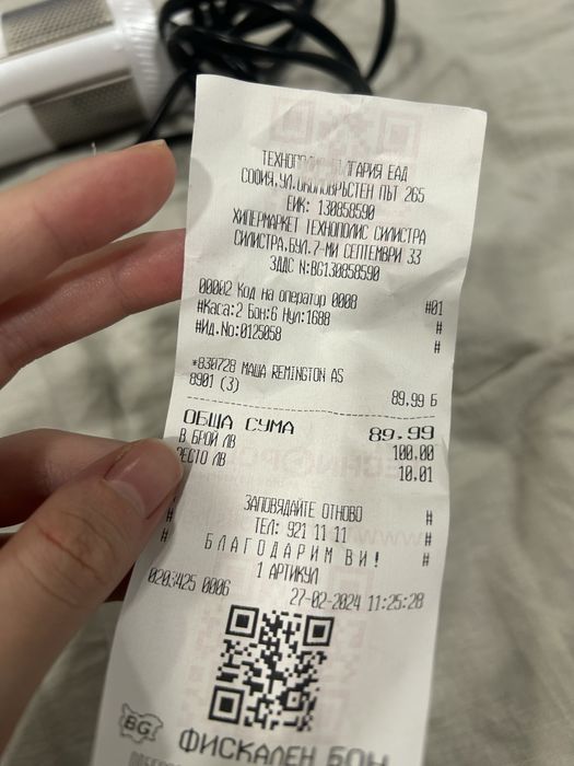 Продавам четка сешоар Remington.