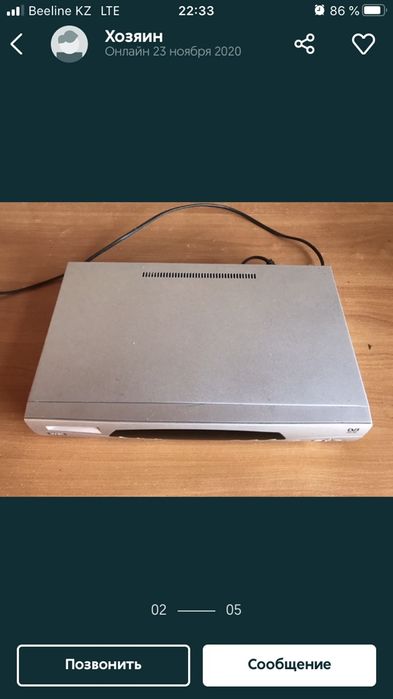 Тюнер для спутниковой антенны