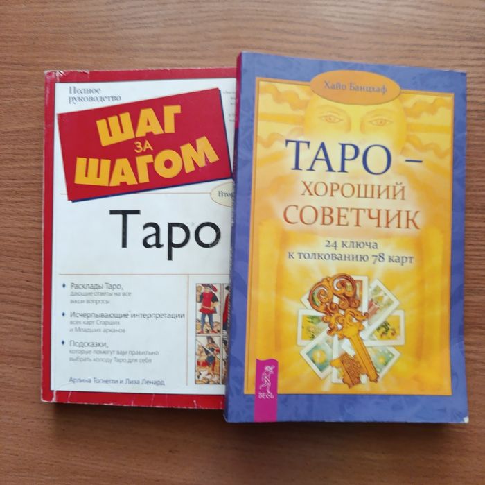 Продам книги разные