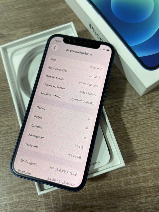 iPhone 12 mini Като нов!