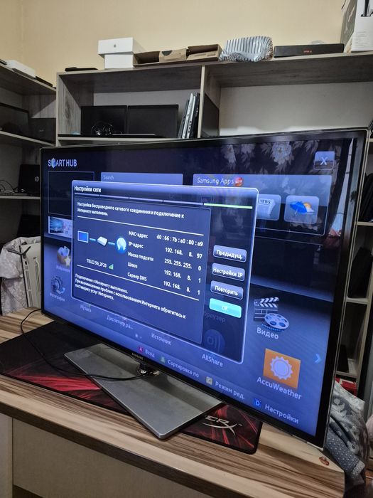 Samsung Smart TV 117 см