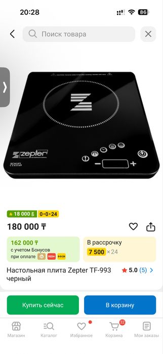 Электрическая плита