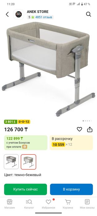 Манеж  Joie в идеальном состоянии