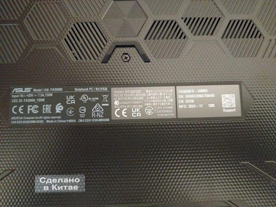 Ноутбук , компютер