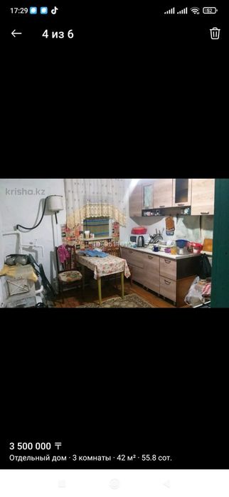 Продам Дом срочно  торг есть