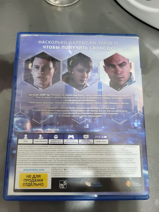 Игра детроид пс4