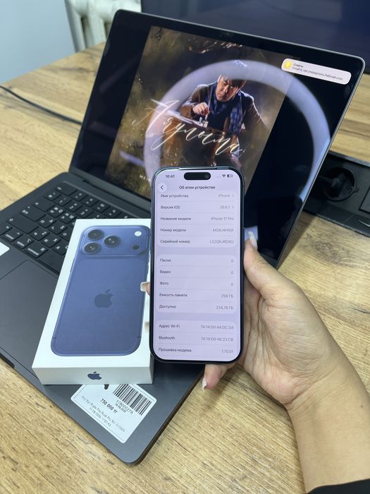 Телефон Apple iPhone 17 Pro