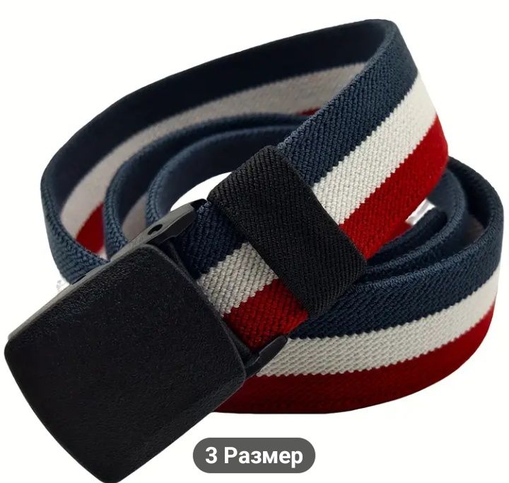 Ремень мужской..