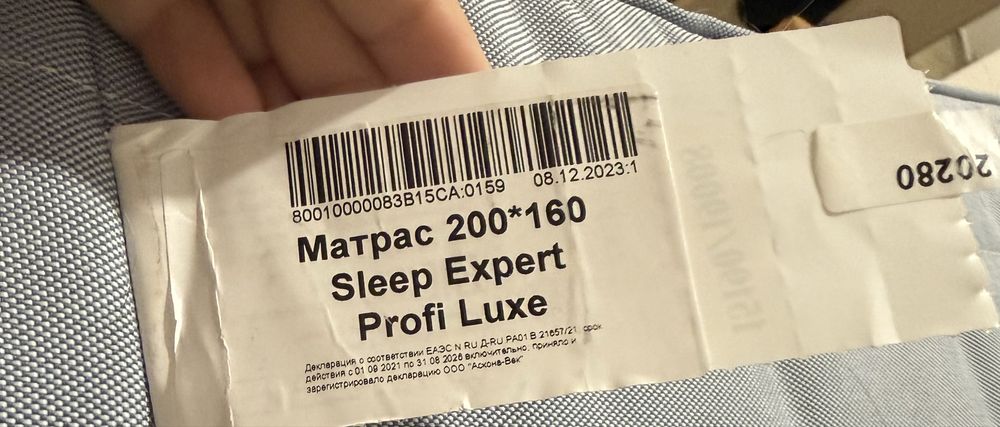 Матрас аскона sleep expert profi luxe