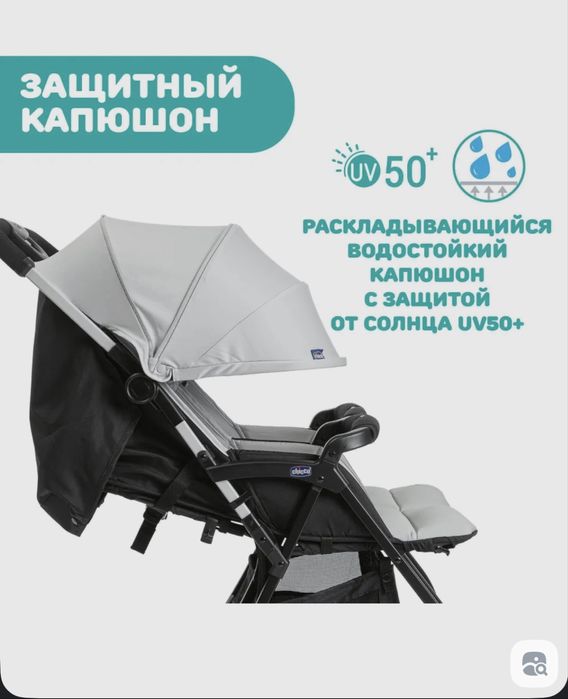 Коляска «Chicco» для двойни