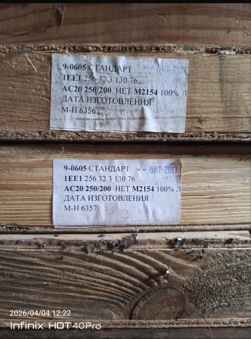 Продам алмазный круги