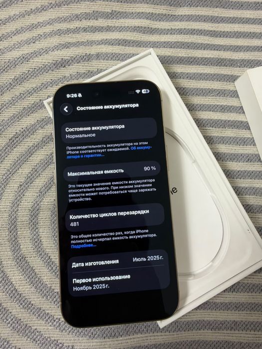 Iphone 17 air, телефон