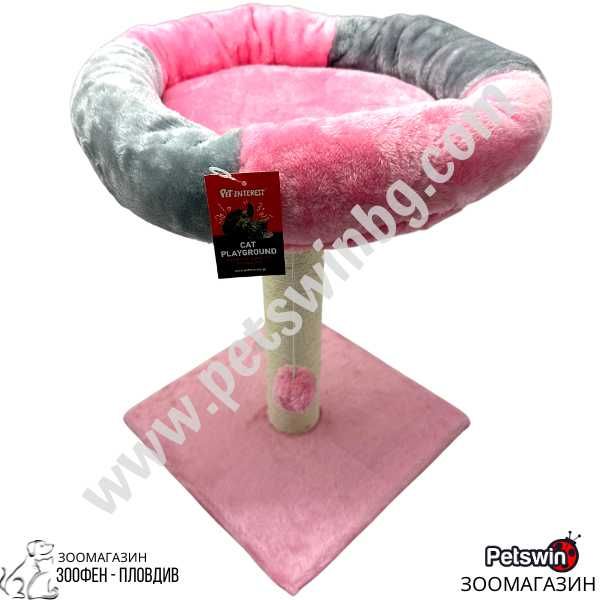 Катерушка/Драскало за Коте - със Стойка - 36см/36см/49см - Розова