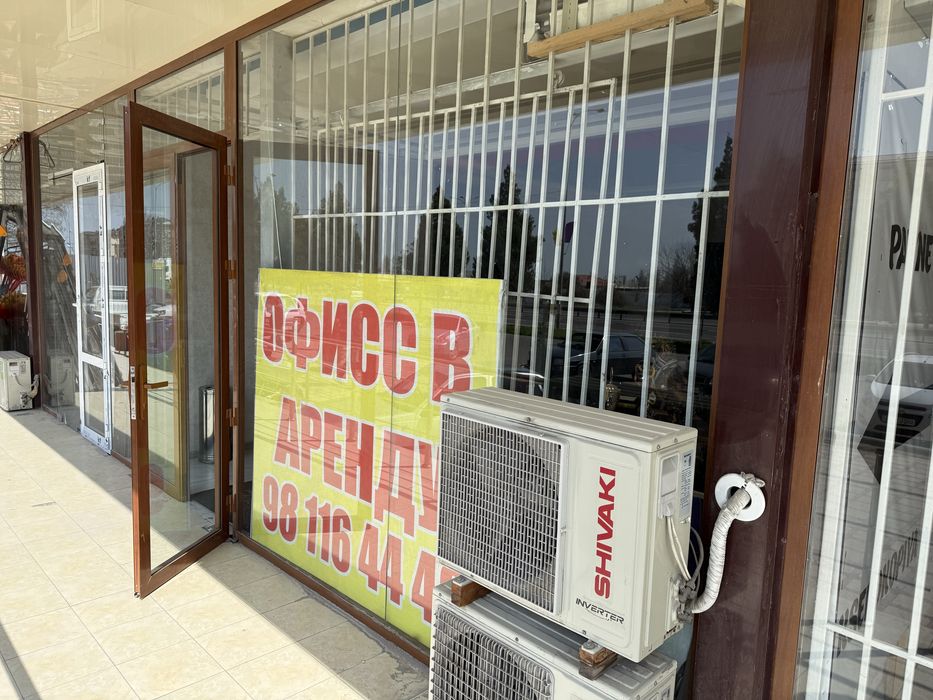 Office Arenda Ohangaron shahar.. Uzoq muddatga ijara