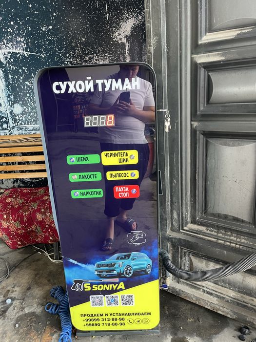 Suxoy tuman aparat sotiladi srochna