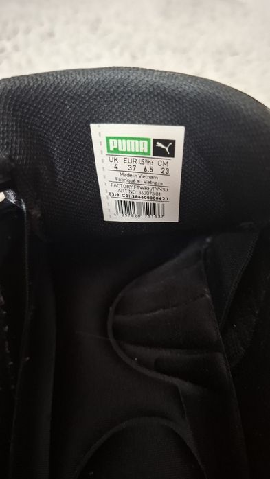 Vand Puma Basket