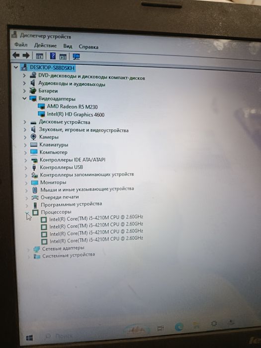 Ноутбук Lenovo g510
