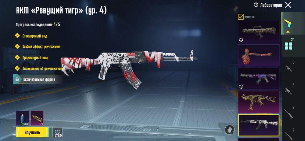 Аккаунт продается