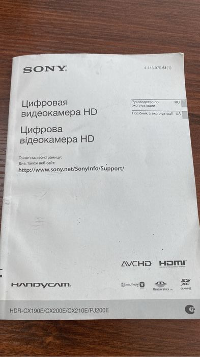 Срочно продам видеокамеру