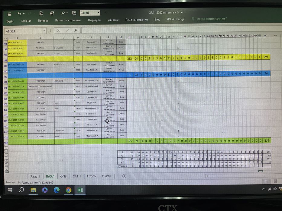 Сделаю таблицы и формулы в Excel