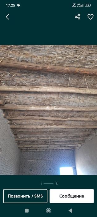 Зудлик Билан ховли жой сотилади 13 суток Адрес Икбол махаллада