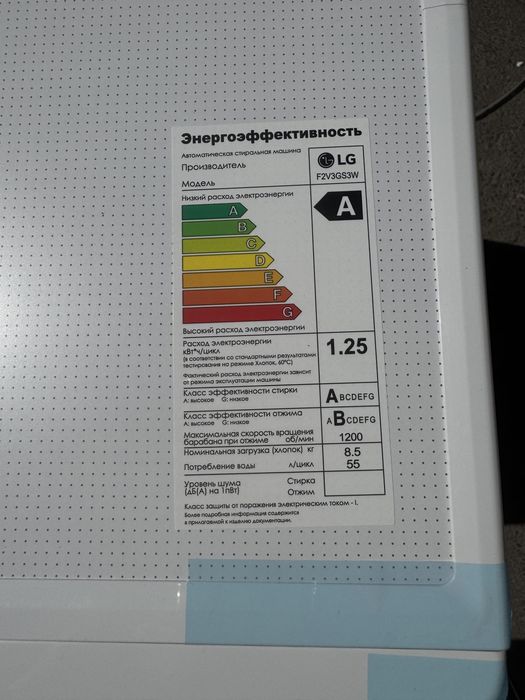 Стиральная машина LG 8,5 кг F2V3GS3W AI DD Inverter Steam+