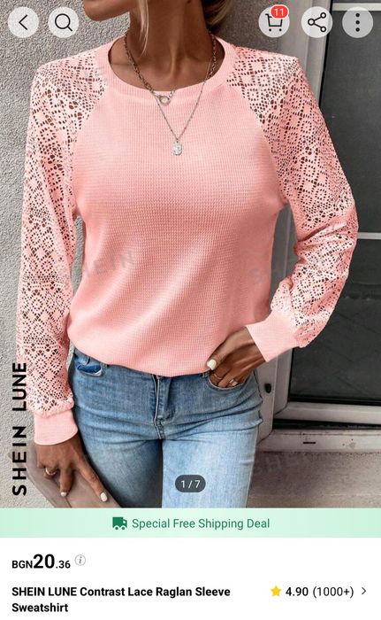 Дамска блузка размер S