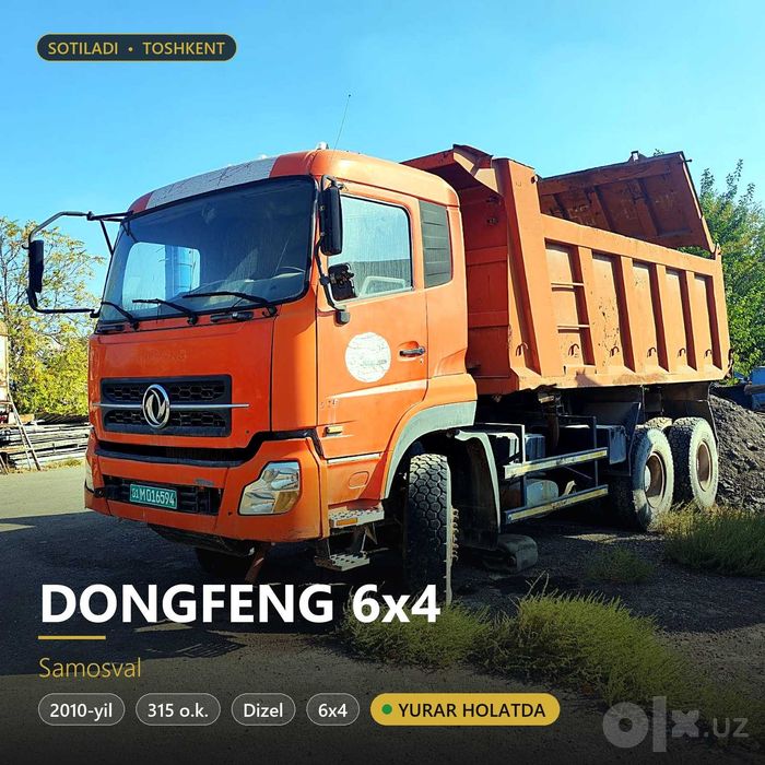 Самосвал / Samosval Dongfeng 6x4, 2010, 315 л.с., на ходу