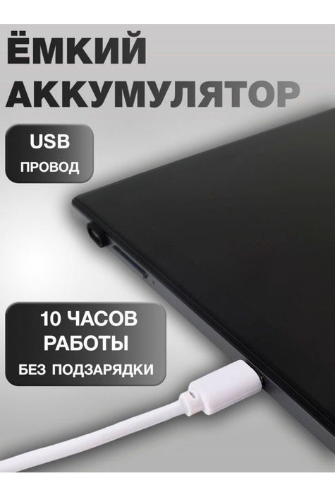 Смарт планшет CCIT G-Vill G2000 16/512 gb 2 sim kard

G2000 16/512 ГБ,