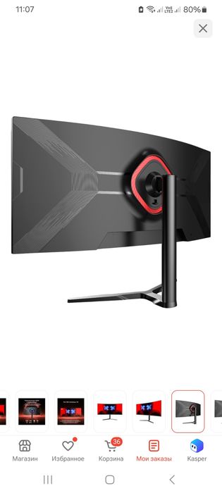 Монитор 34 180hz