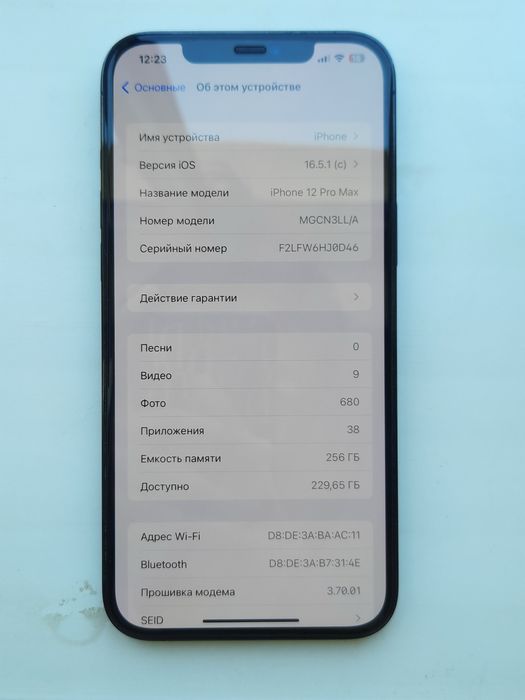Iphone 12 pro max