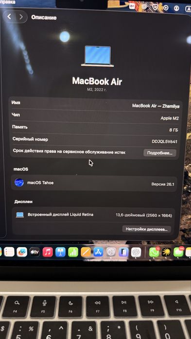 MacBook Air M2(2022)