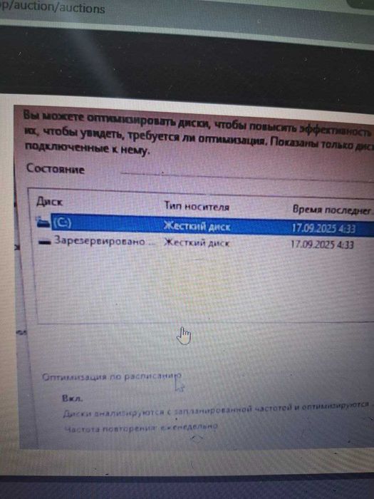 Ноутбук Aser Intel Core i3-4 поколение