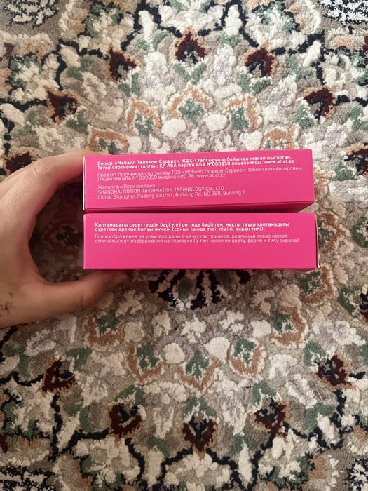 4G Altel Poyter mini wi-fi