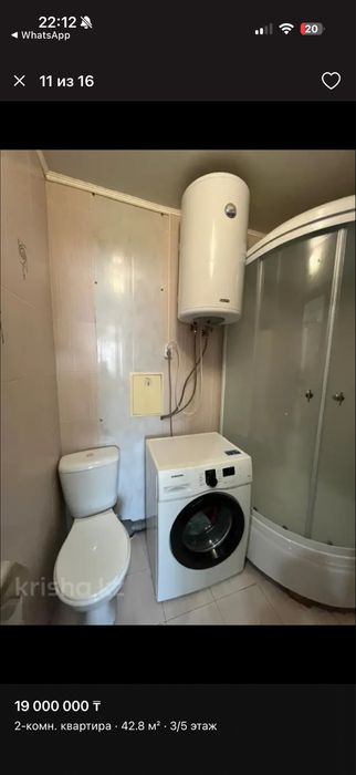 Продам квартиру