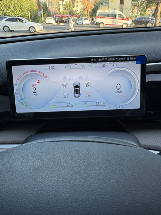 BYD Song Pro Hybrid 71 km
