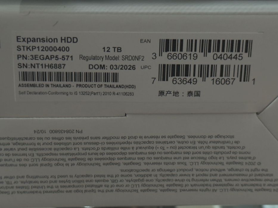 HDD extern Seagate Expansion, 12TB, 3.5", USB 3.0, Negru