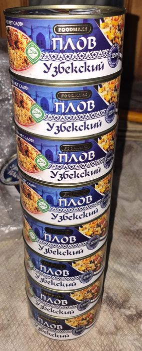 Konservalangan O'zbek Palovi, 325 g